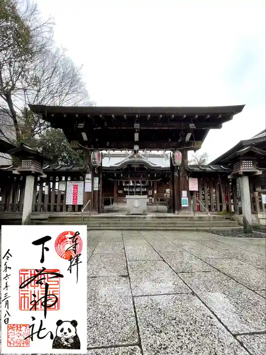 下谷神社(東京都)