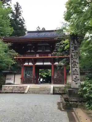 室生寺(奈良県)