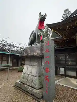 多田朝日森稲荷神社(千葉県)