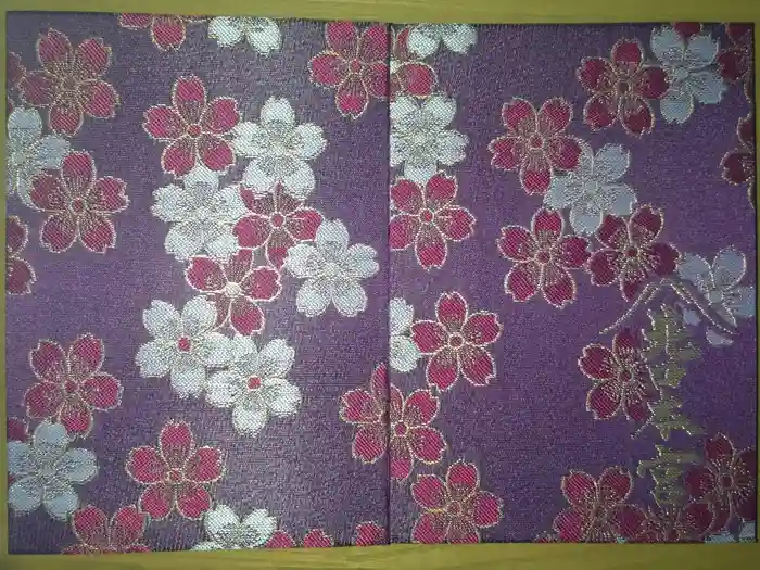 北口本宮冨士浅間神社の御朱印帳