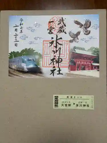 武蔵一宮氷川神社(埼玉県)