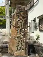 たつの市 常照寺の{uncategorized: "未分類", other: "その他", undefined: "問題あり", building: "その他建物", grave: "お墓", sacred_gate: "鳥居", guardian: "狛犬", statue: "像", buddha: "仏像", history: "歴史", nature: "自然", garden: "庭園", animal: "動物", pagoda: "塔", temizu: "手水舎", mountain_gate: "山門・神門", sanctuary: "本殿・本堂", subordinate: "末社・摂社", art: "芸術", scenery: "景色", jizo: "地蔵", ema: "絵馬", goshuin: "御朱印", omikuji: "おみくじ", items: "授与品その他", amulet: "お守り", goshuincho: "御朱印帳", eats: "食事", festival: "お祭り", votive_dance: "神楽", shichigosan: "七五三参", wedding: "結婚式", experience: "体験その他", initially: "初詣", around: "周辺", anti_infection: "感染症対策"}