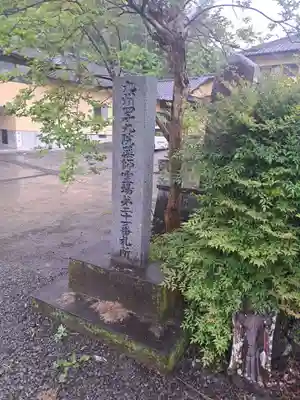 鉄城山 全長寺(宮崎県)