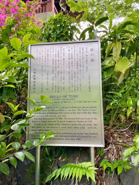 上野大佛(東京都)