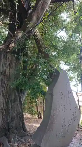 漆部神社のその他建物
