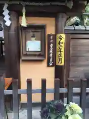 豊國神社の芸術