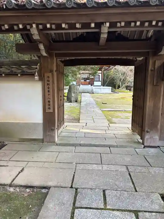 善能寺(京都府)