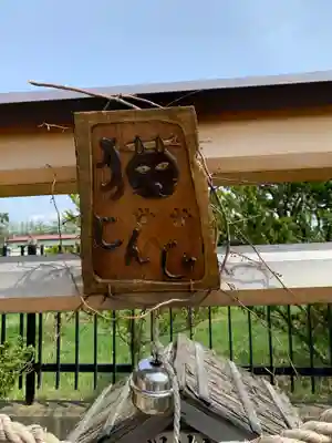 遠野郷八幡宮のその他建物