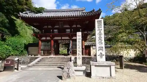 岡寺（龍蓋寺）の建物その他