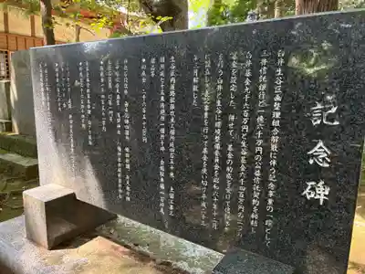 高産霊神社(千葉県)