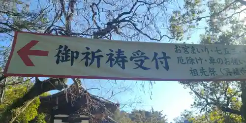 春日大社(奈良県)