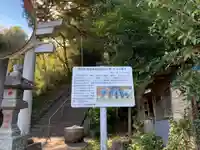 熊野神社の歴史