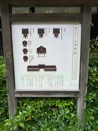 賀茂御祖神社（下鴨神社）(京都府)