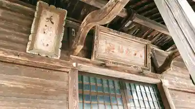 志和八幡宮のその他建物