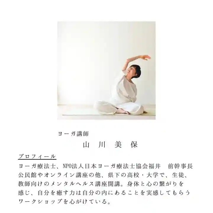 總社 和田八幡宮(福井県)