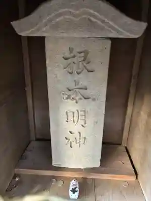 駒形大神社(千葉県)