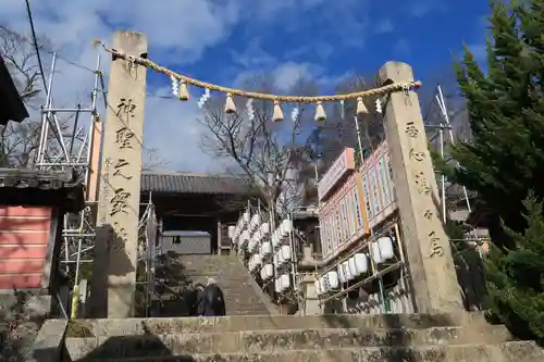 廣峯神社のその他建物