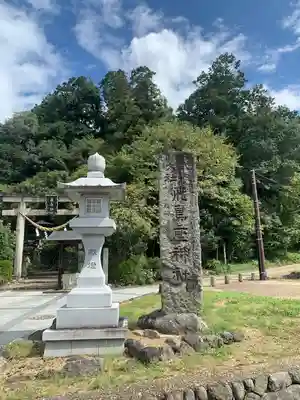 飛鳥坐神社(奈良県)