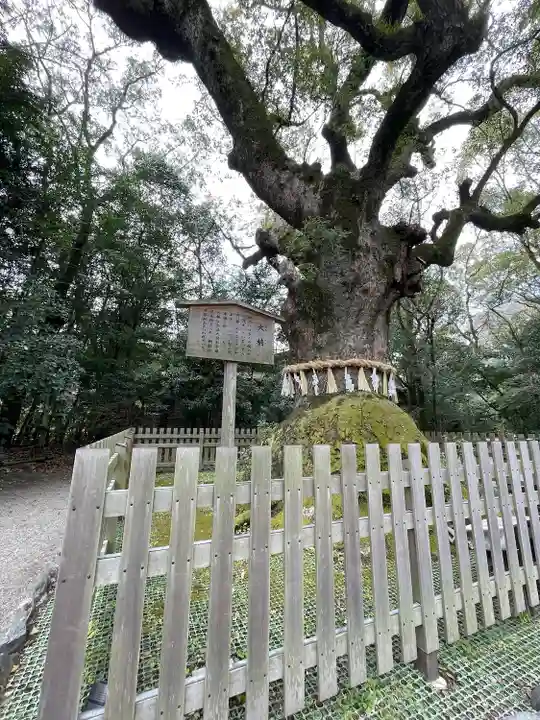 熱田神宮(愛知県)