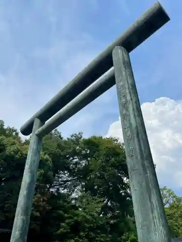 靖國神社(東京都)