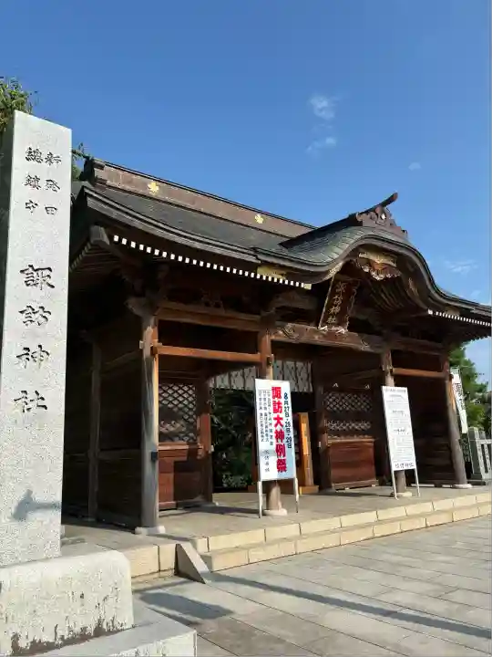新発田諏訪神社(新潟県)