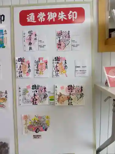 尾張猿田彦神社(愛知県)