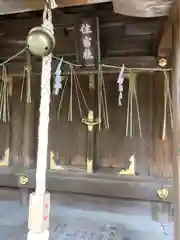 今宮神社の末社