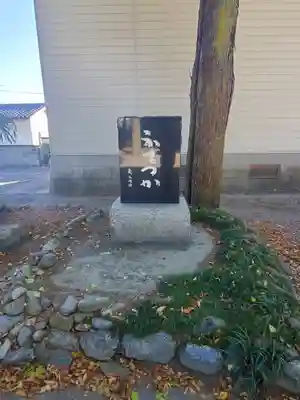 八坂神社（葛生町）のその他建物