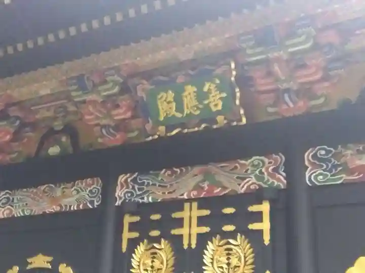 瑞鳳殿(宮城県)