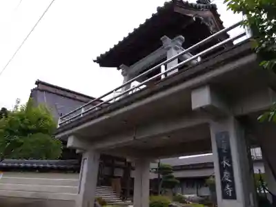 長慶寺(福井県)