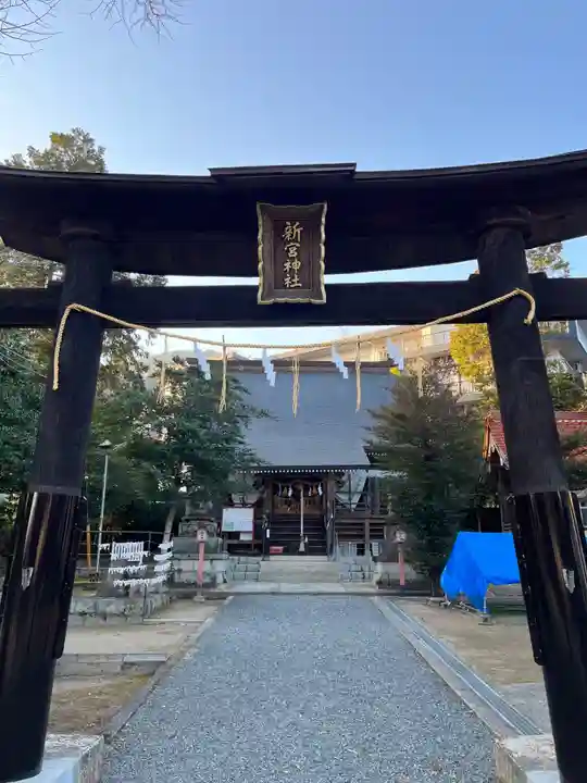 新宮神社(広島県)