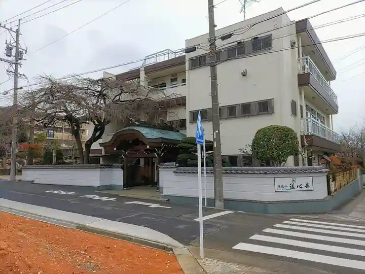 道心寺(法華道心教会)の本殿・本堂