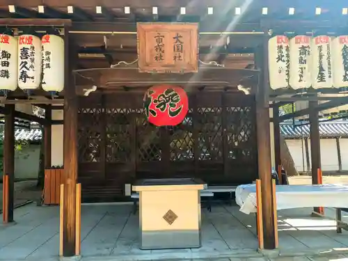 住吉大社(大阪府)