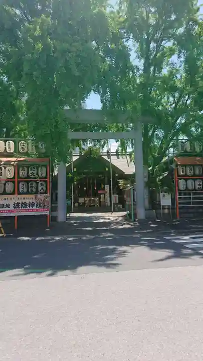 波除神社(波除稲荷神社)のその他建物