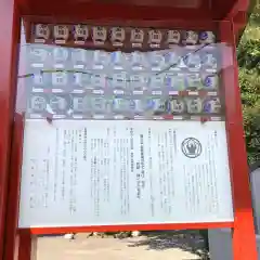 立石熊野神社の歴史