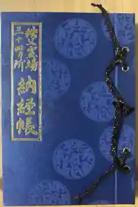 2025-05-24 00:00:00 +0900