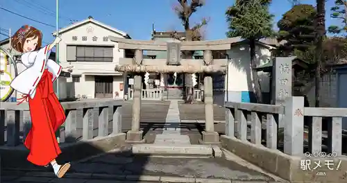 梅田稲荷神社の鳥居