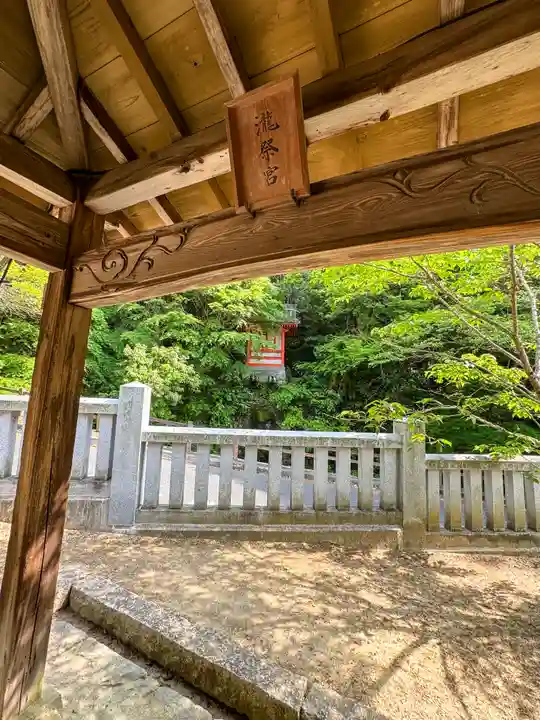 吉備津神社(岡山県)