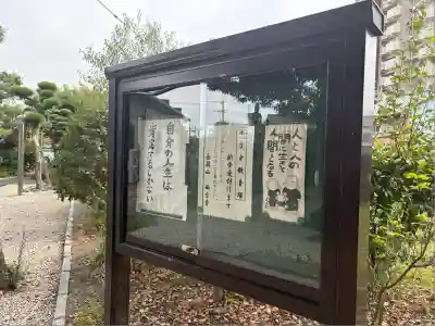 西方寺(愛知県)