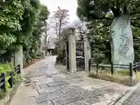 千手院(東京都)