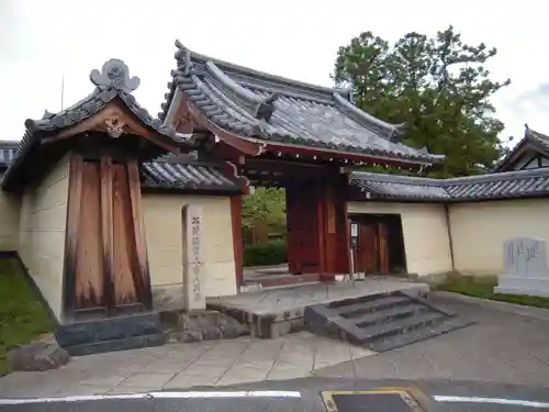 法華寺の山門