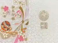 高麗神社(埼玉県)