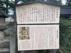 八坂神社(祇園さん)の歴史