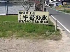 愛万博寺(愛知県)