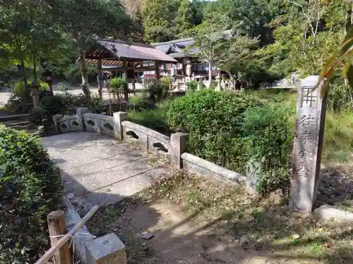 大窪寺(京都府)