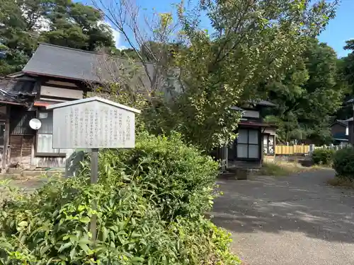 本行寺(石川県)