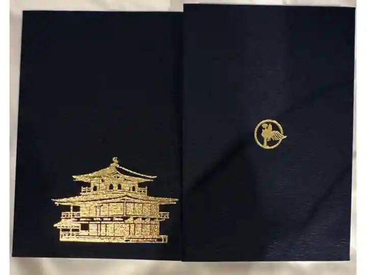 金ピカ✨御朱印帳((o(^∇^)o))