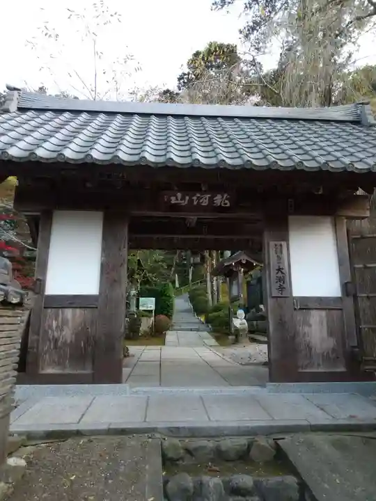 大渕寺の山門・神門