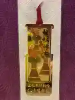 戸隠神社奥社(長野県)