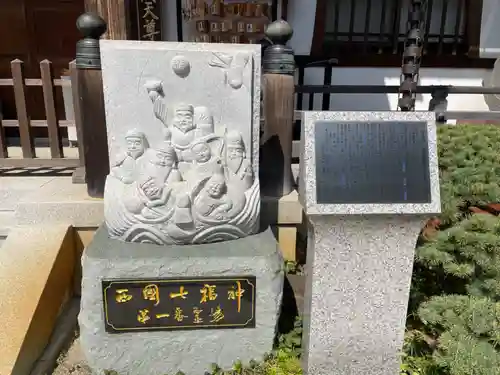 東光院(大阪府)